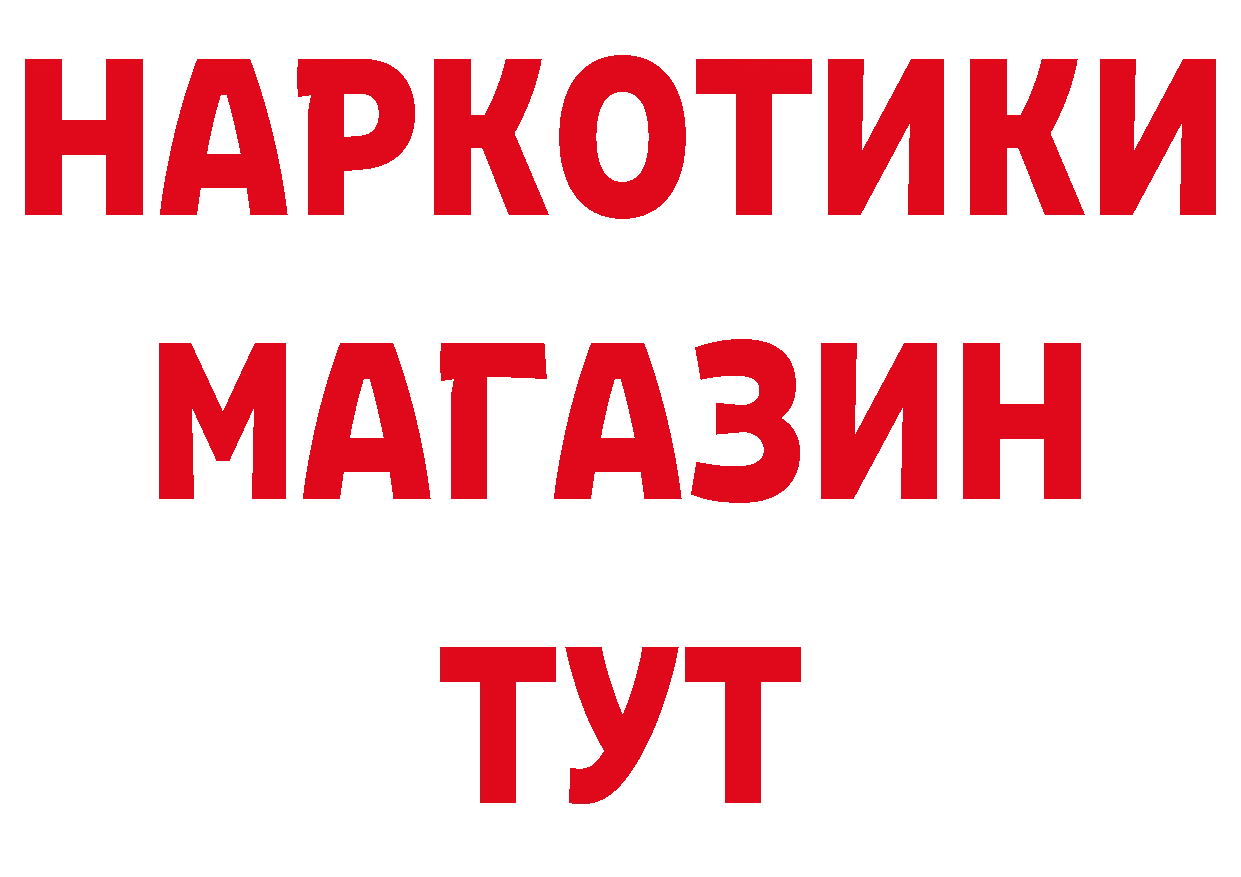 ГЕРОИН Афган сайт даркнет hydra Няндома